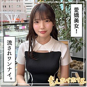メル パッケージ画像【素人水産】