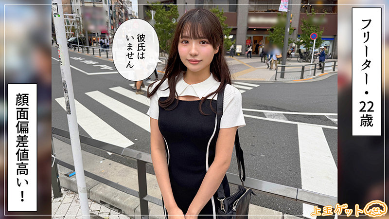 メル サンプル画像1