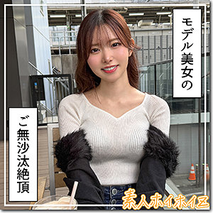 蓮華 パッケージ画像【素人水産】