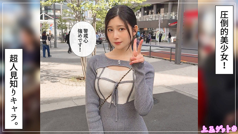 餡 サンプル画像1
