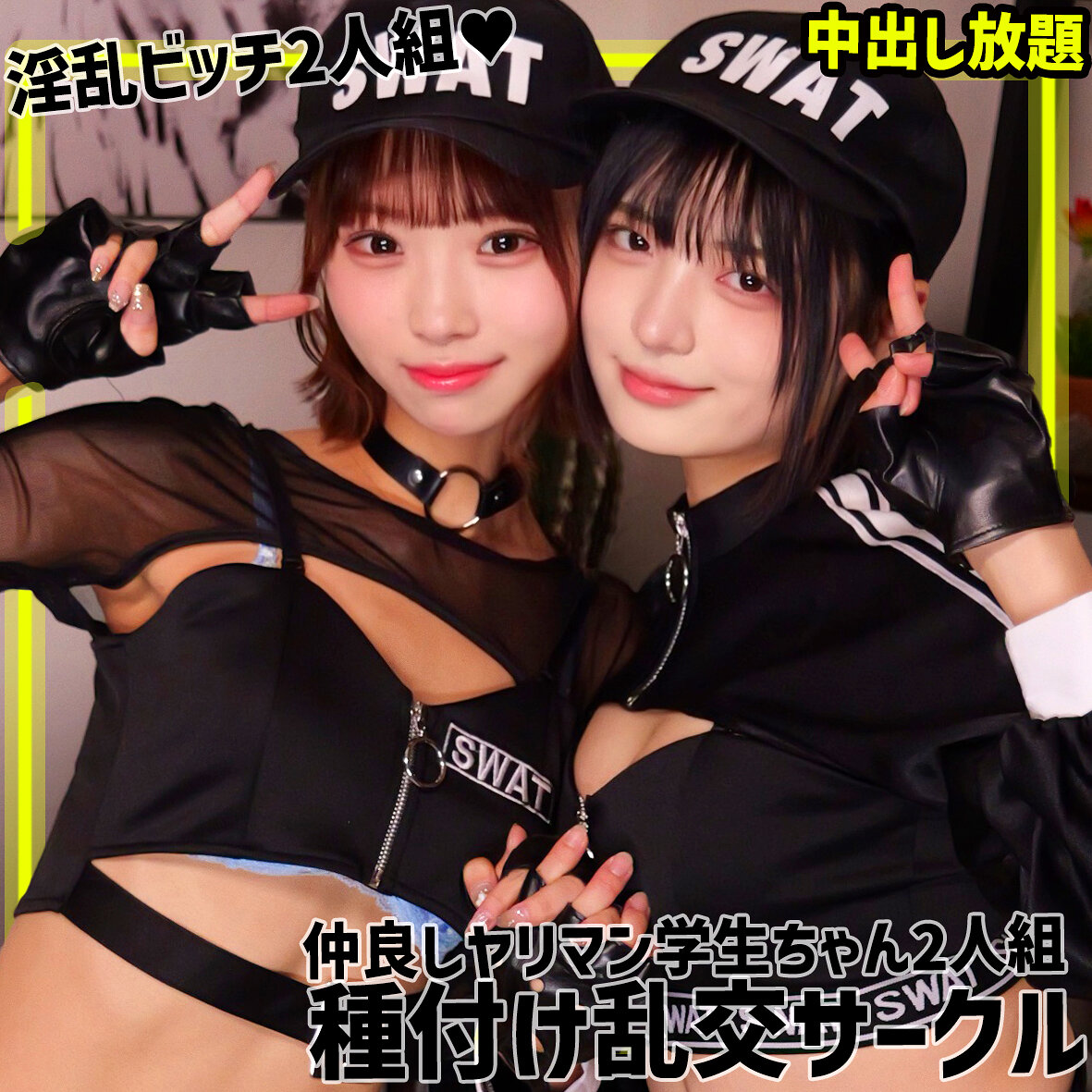 ゆみ&ふう パッケージ画像