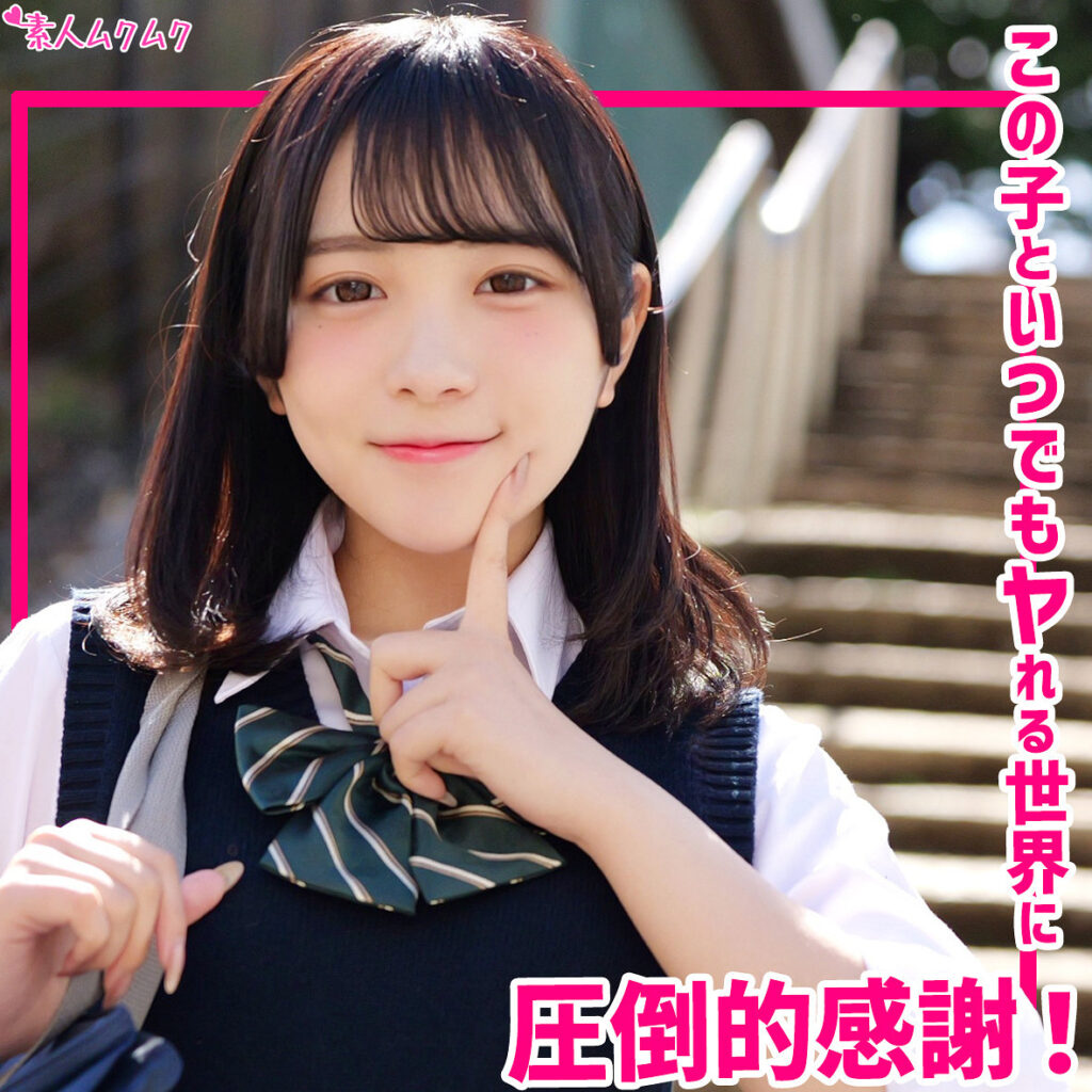 さくな パッケージ画像【素人水産】
