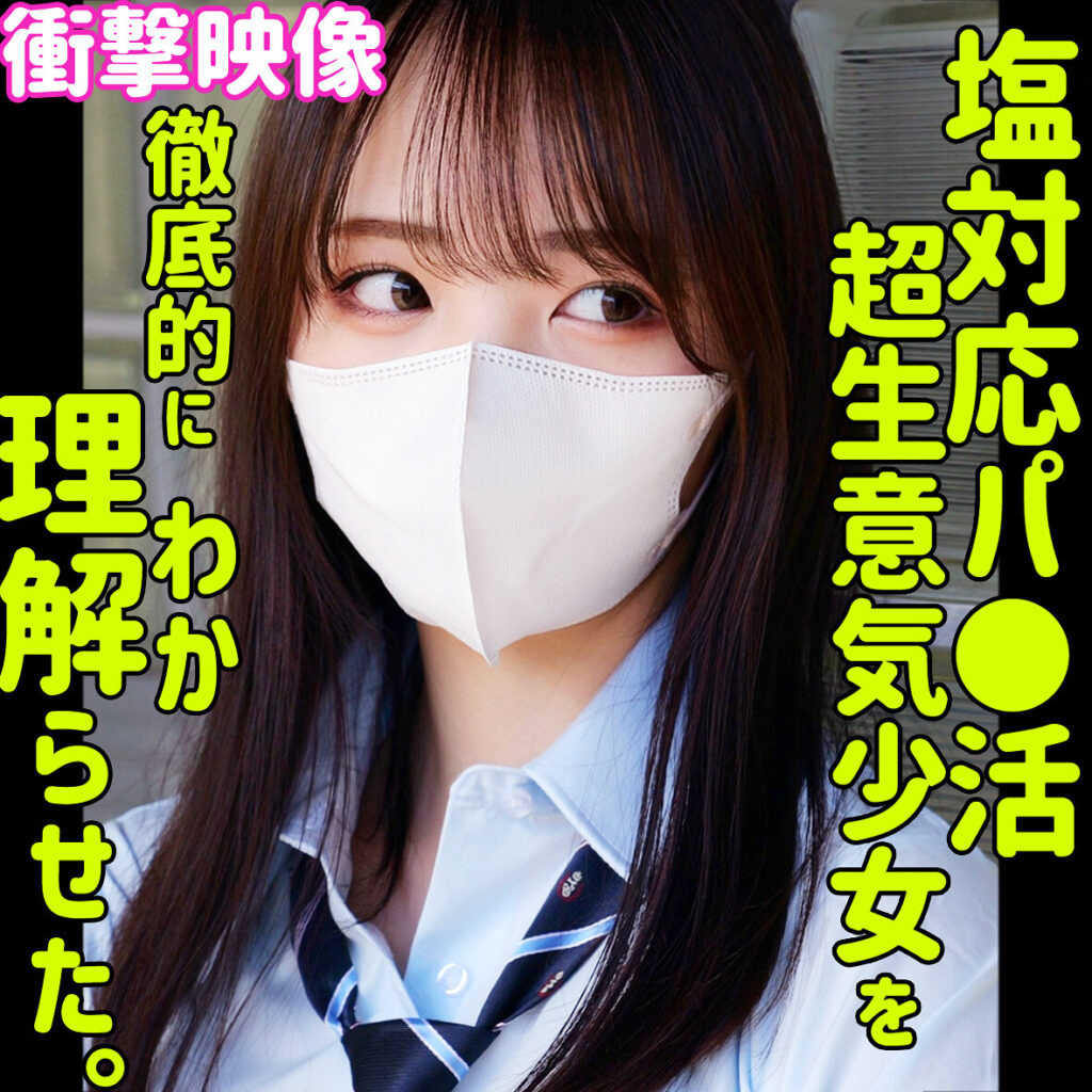 モア パッケージ画像【素人水産】