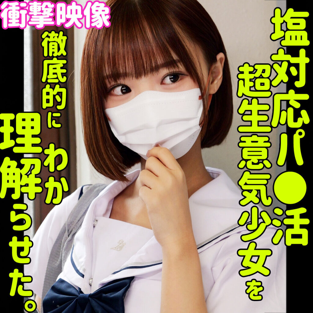 フゥ パッケージ画像【素人水産】