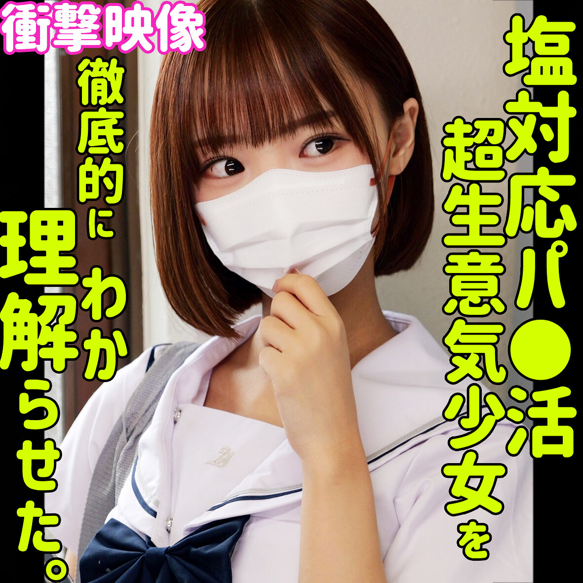 フゥ パッケージ画像
