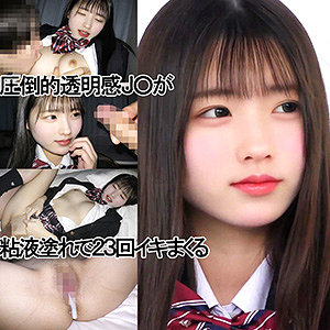 VOちゃん（仮名） パッケージ画像【素人水産】
